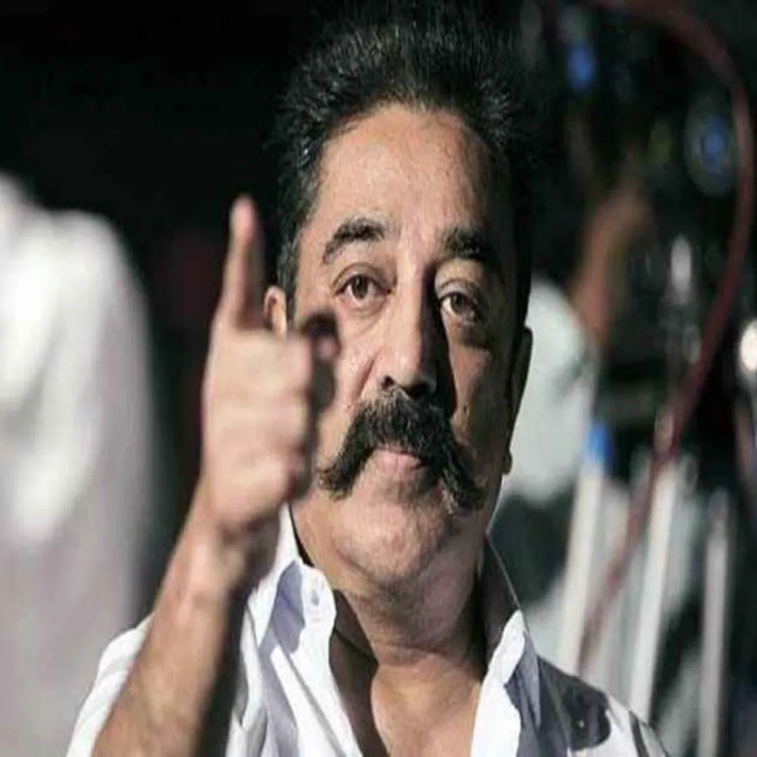 kamal